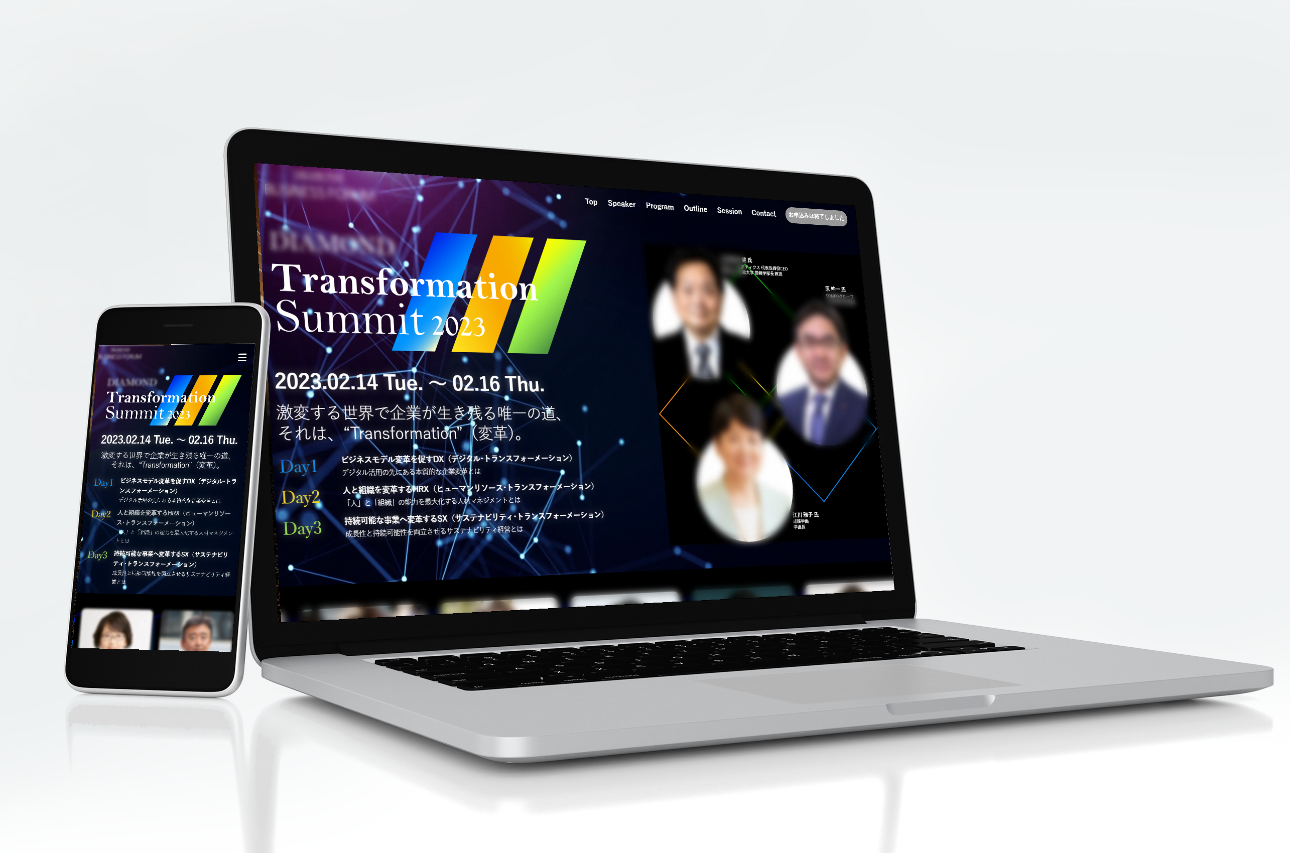 2022.12制作　ウェビナーサイト